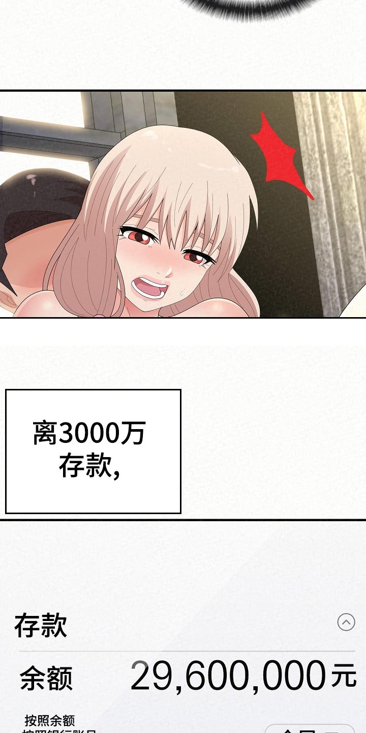 第103章：责任感18