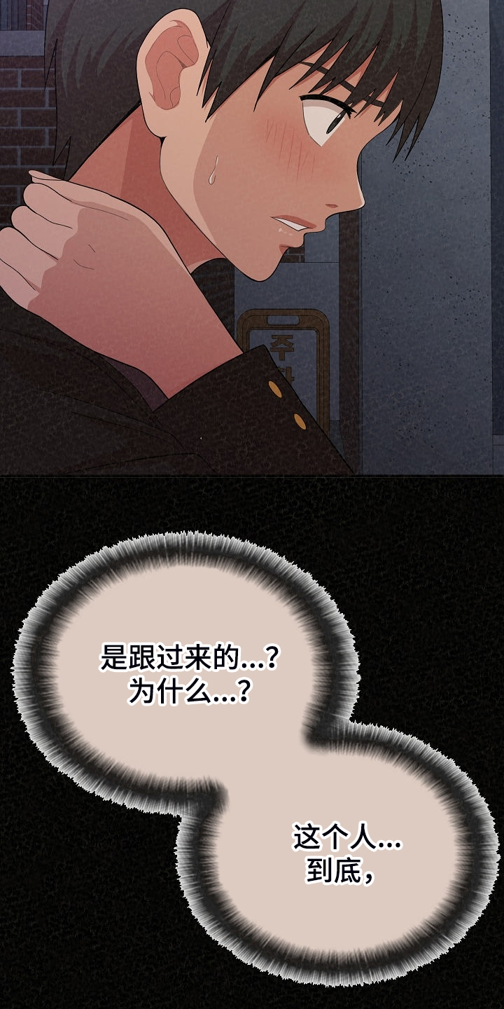 第86章：故技重施18