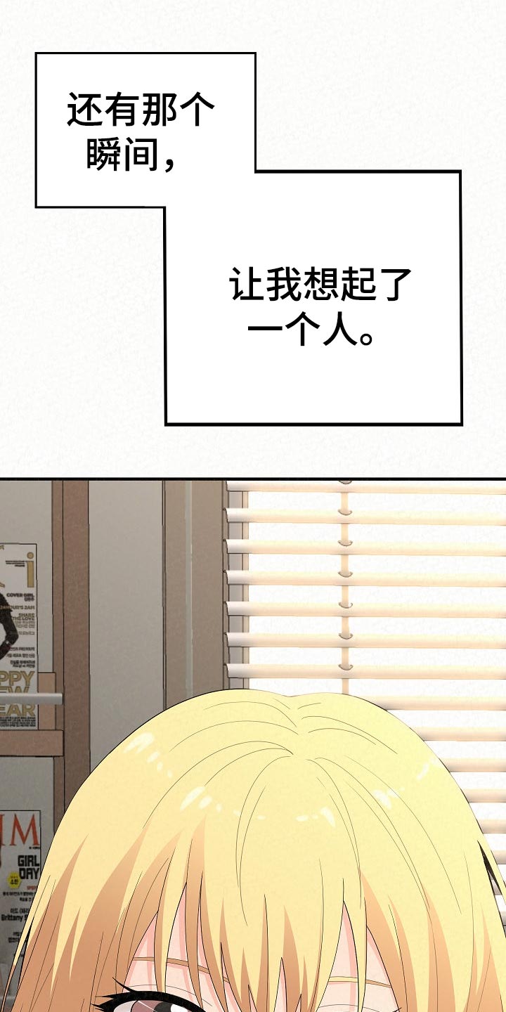 第94章：打工21