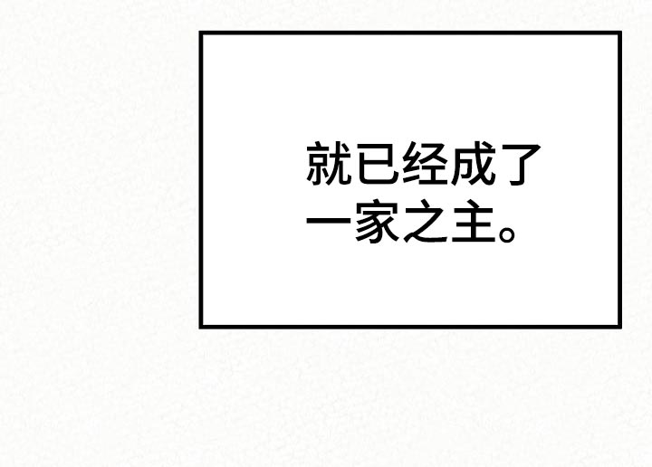 第103章：责任感32
