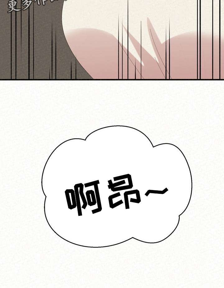 第105章：家务35