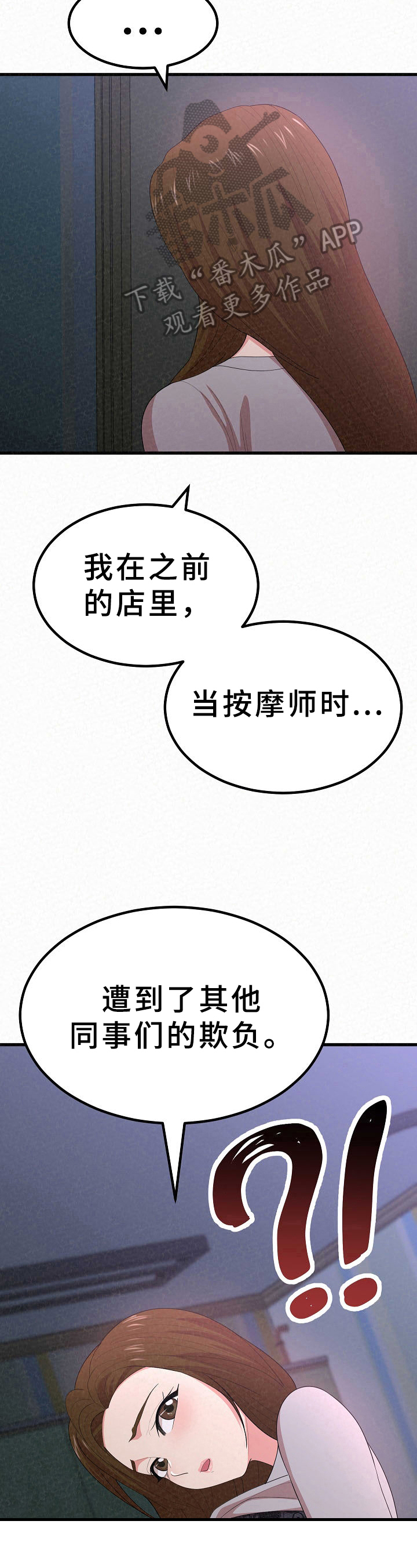 第26章：解释5