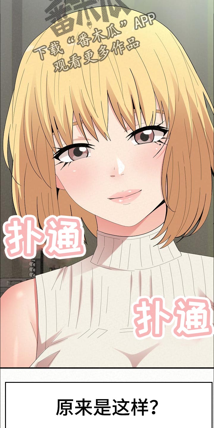 第95章：生日快乐32