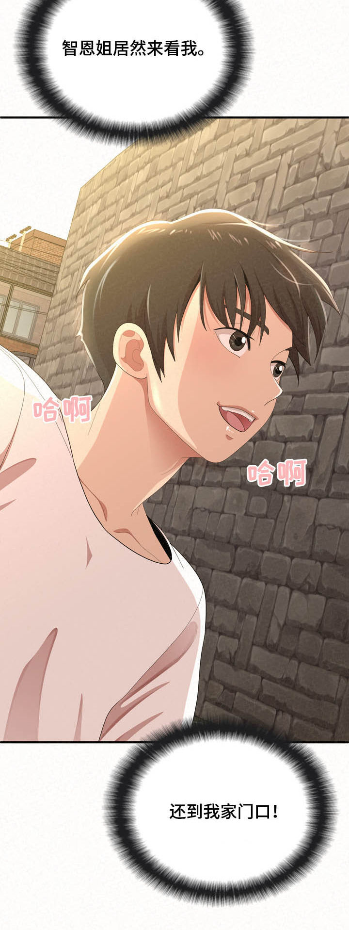 第41章：激动13