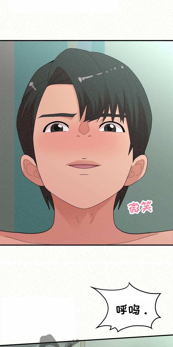 第101章：怀孕18