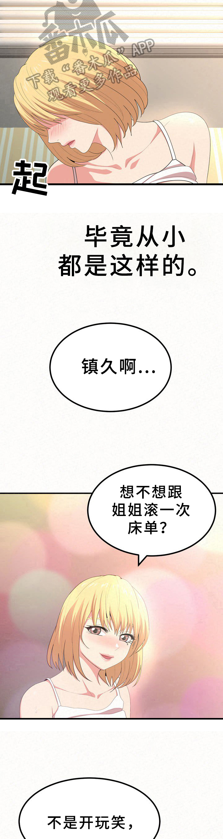 第34章：发现5