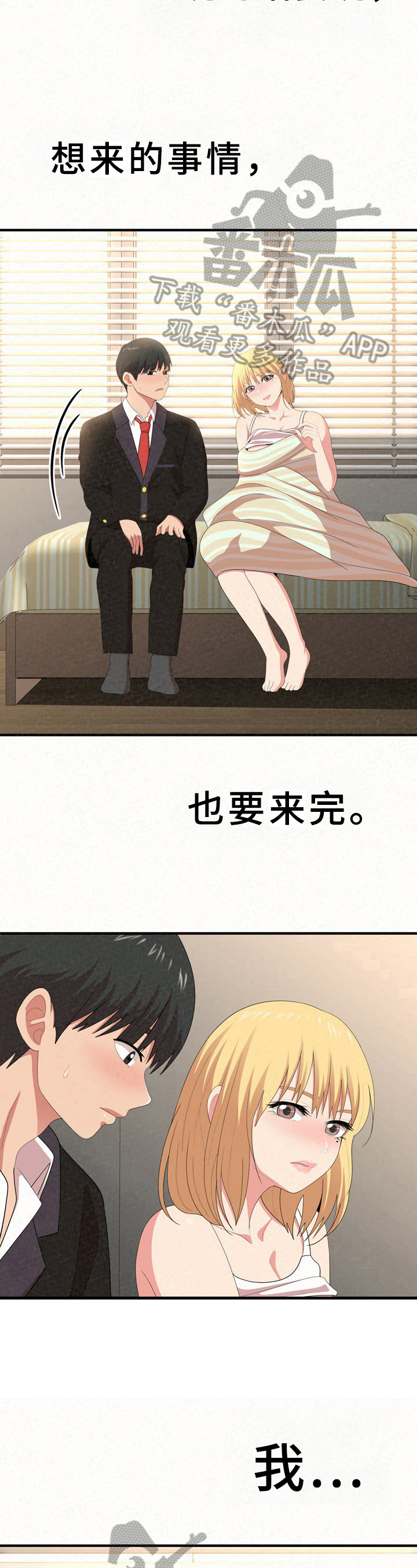 第34章：发现4