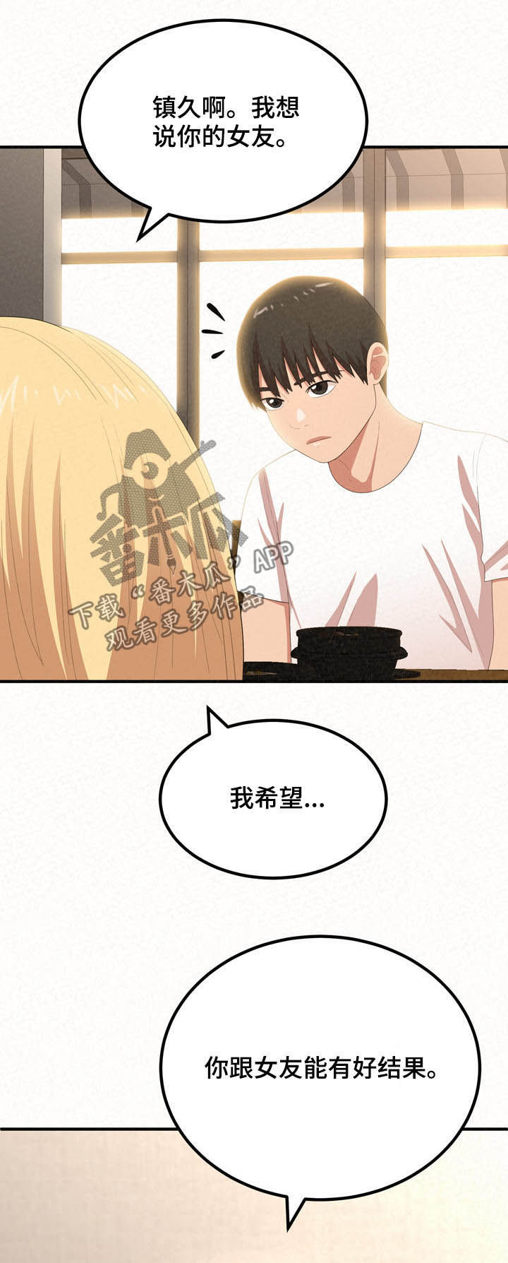 第40章：以退为进16