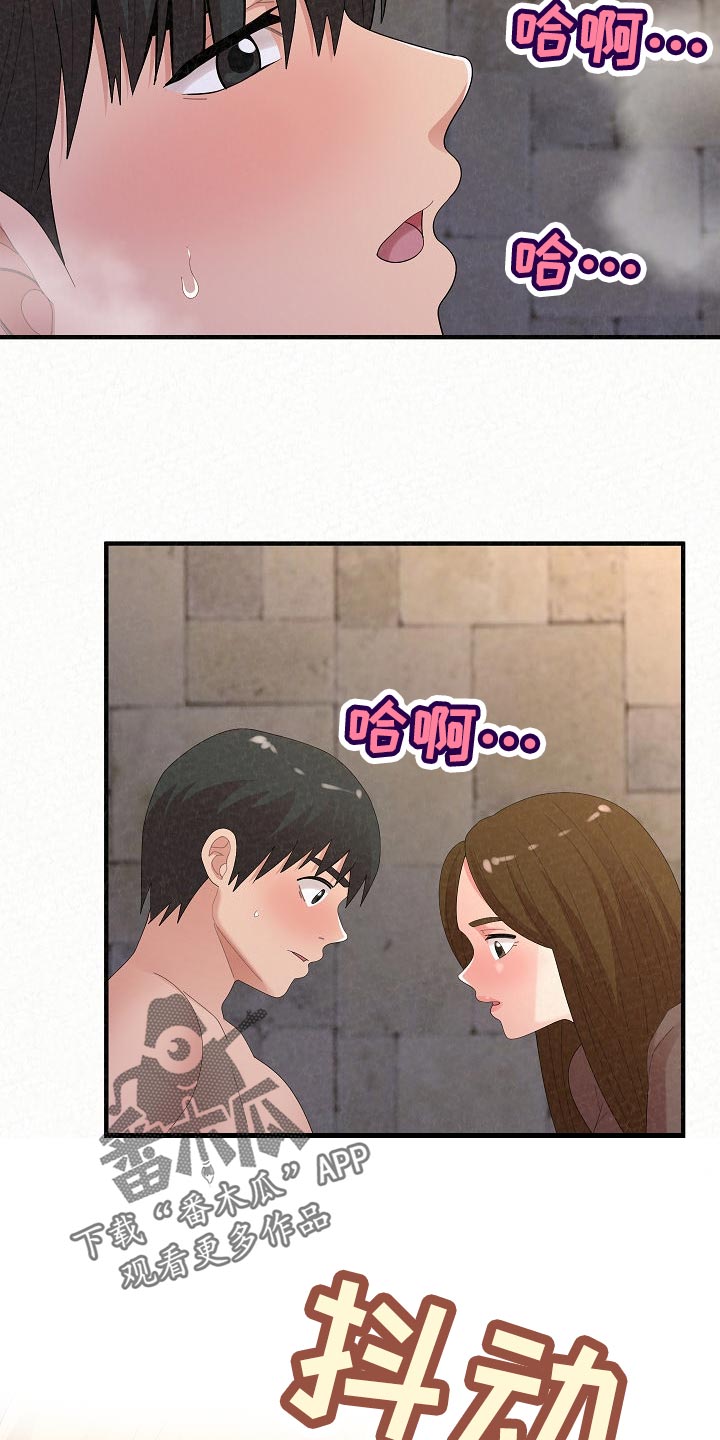 第110章：爸爸的责任感11