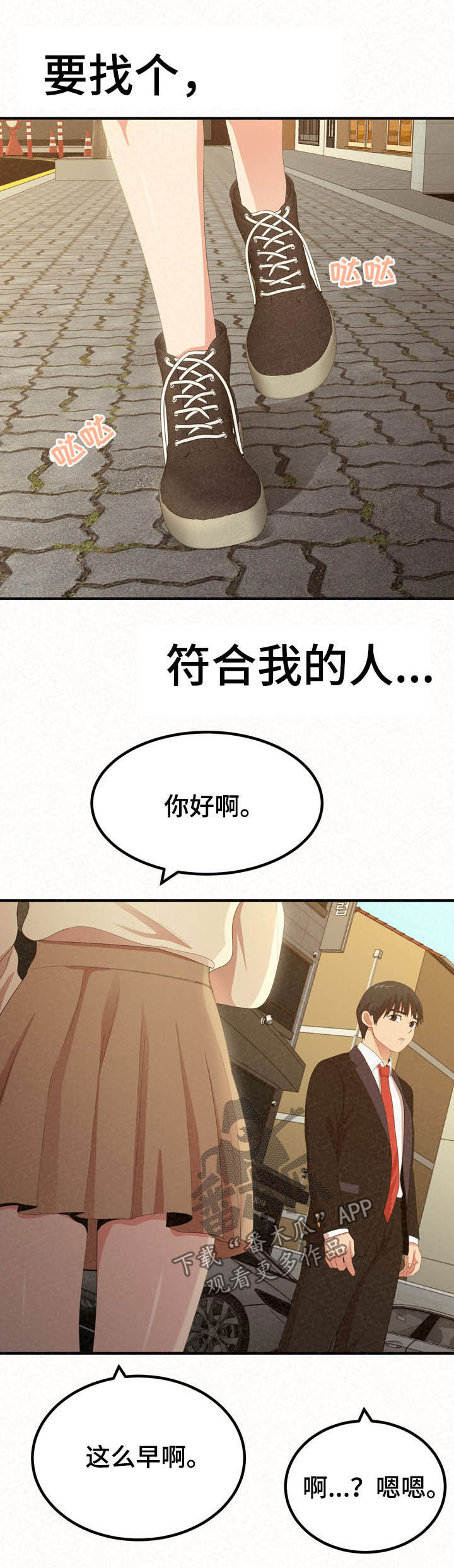 第52章：何德何能14