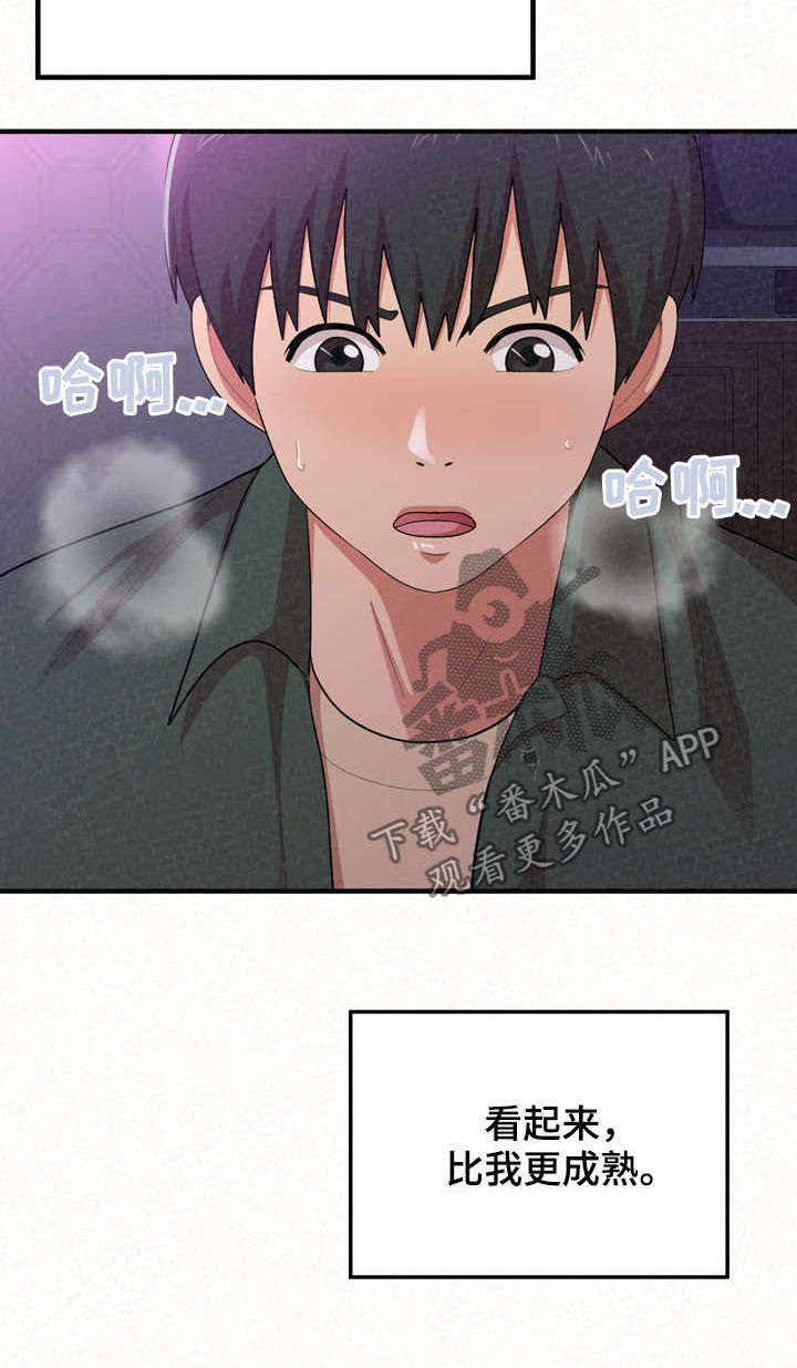 第47章：折磨19