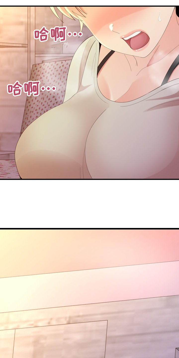 第73章：到底青涩0