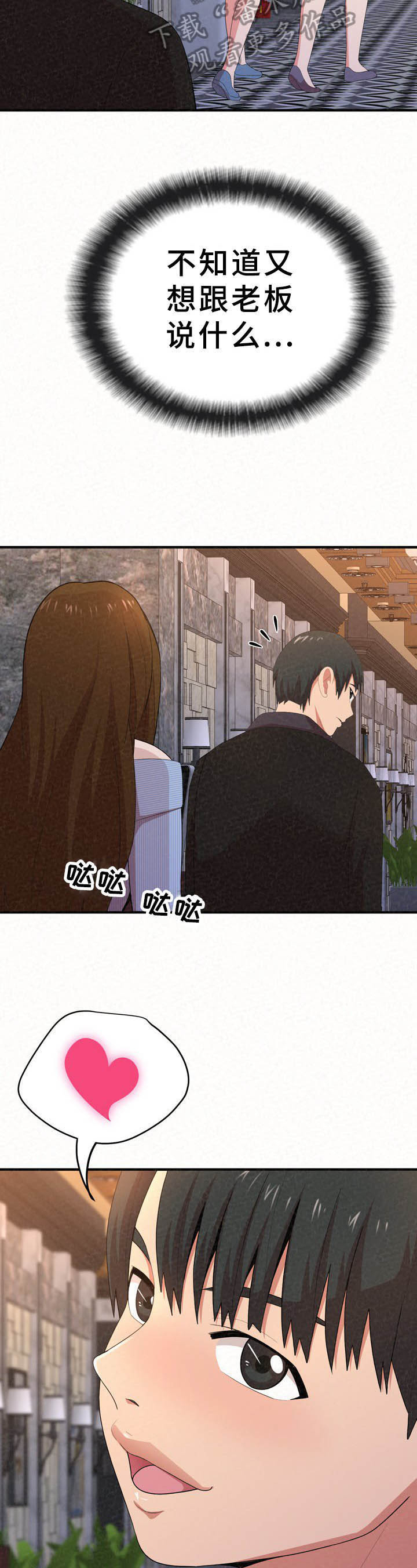 第28章：好懂10
