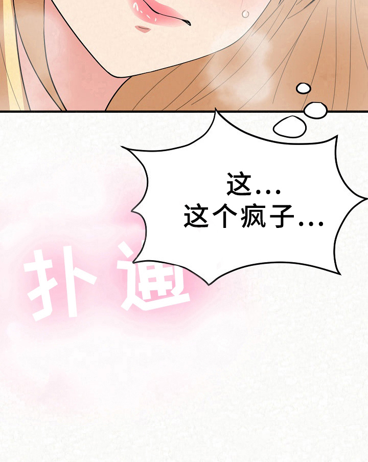 第12章：公平9