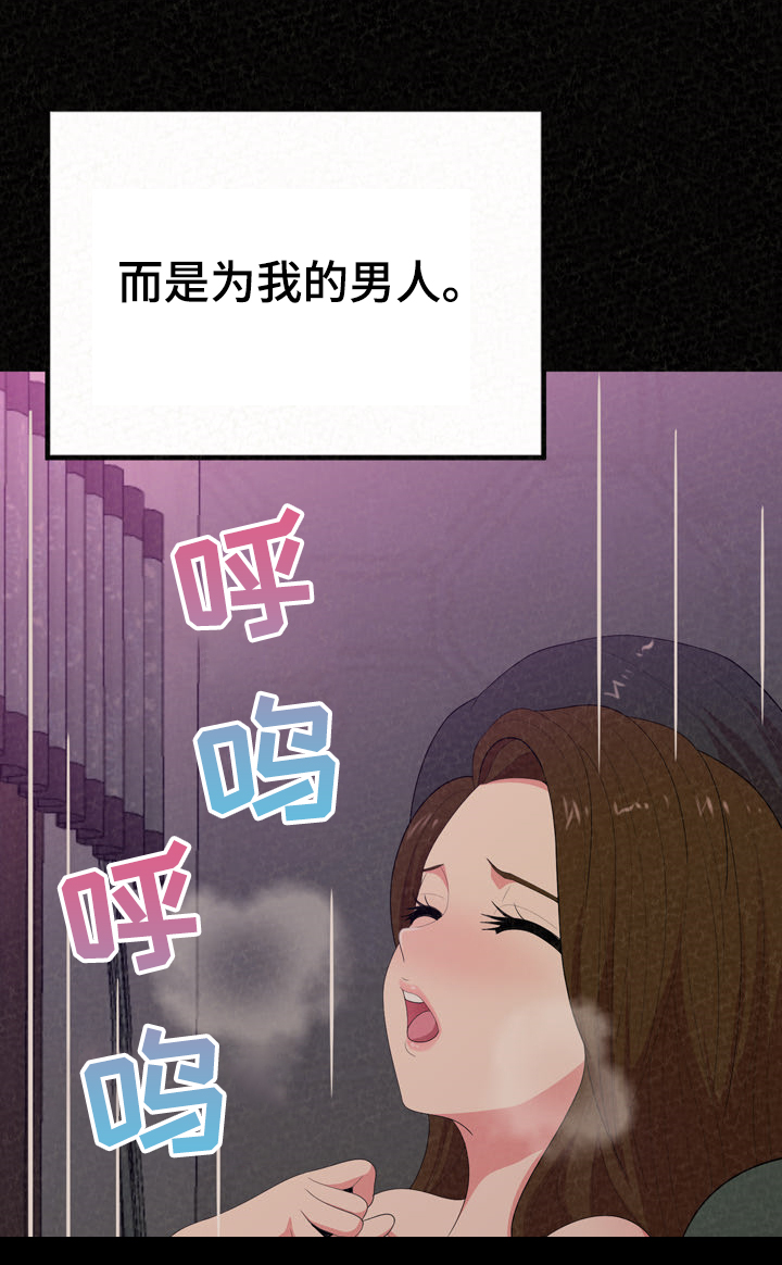 第67章：分手倒计时15