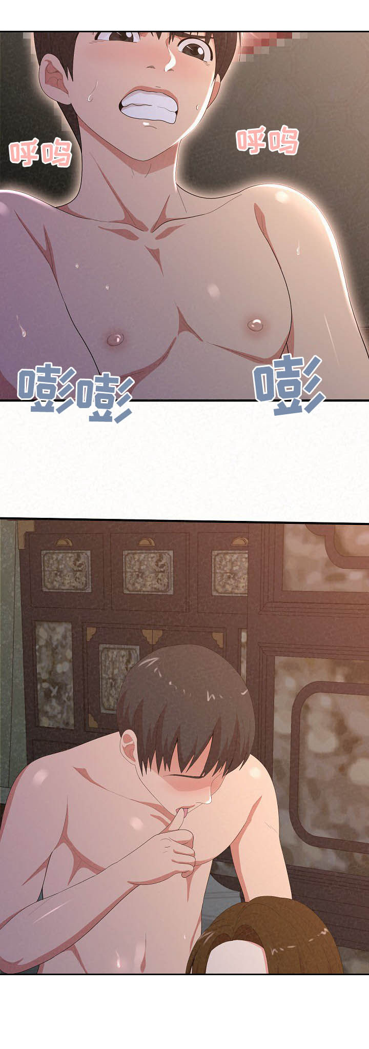 第48章：你开心吗15