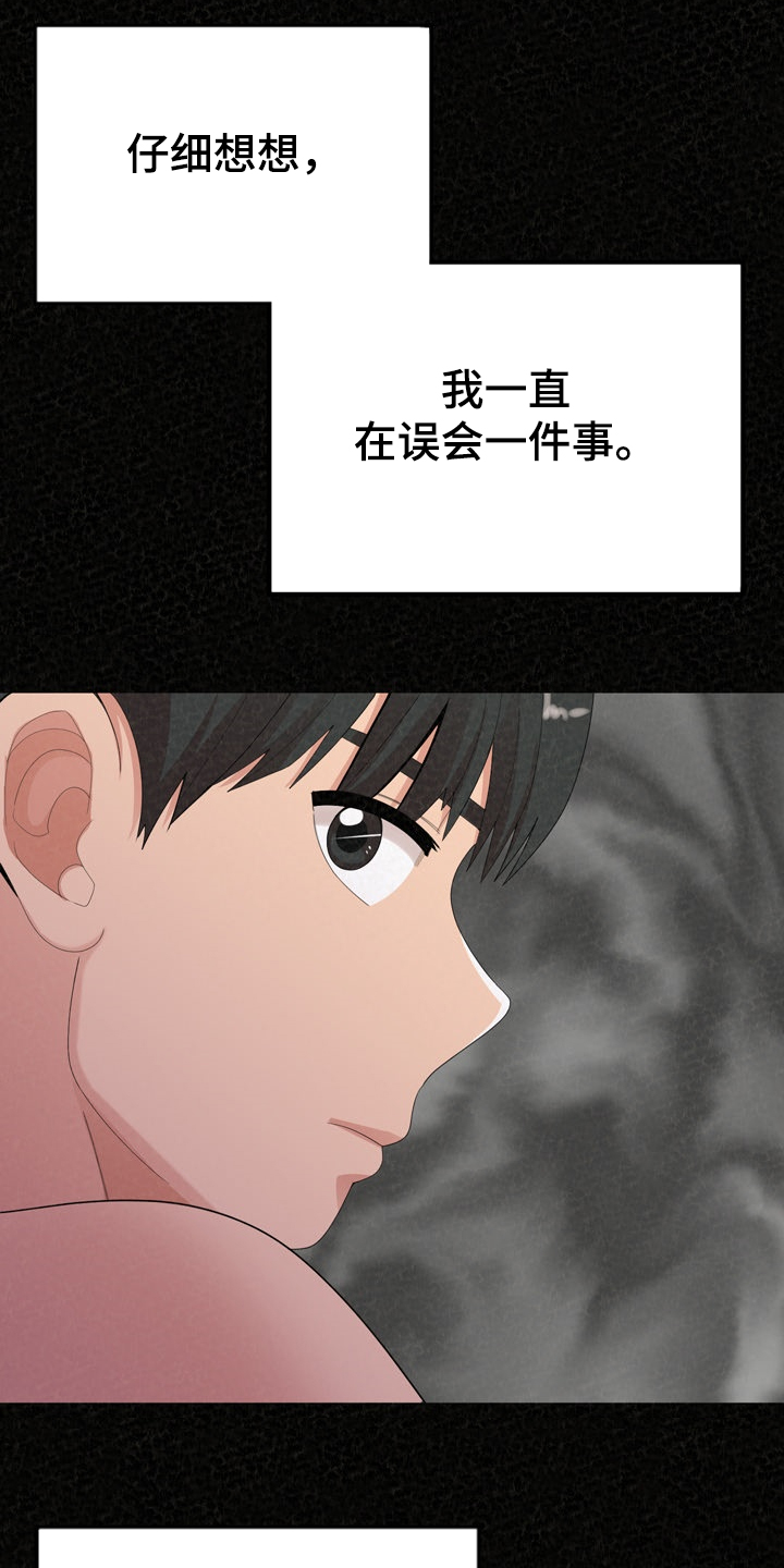 第75章：我找到了18