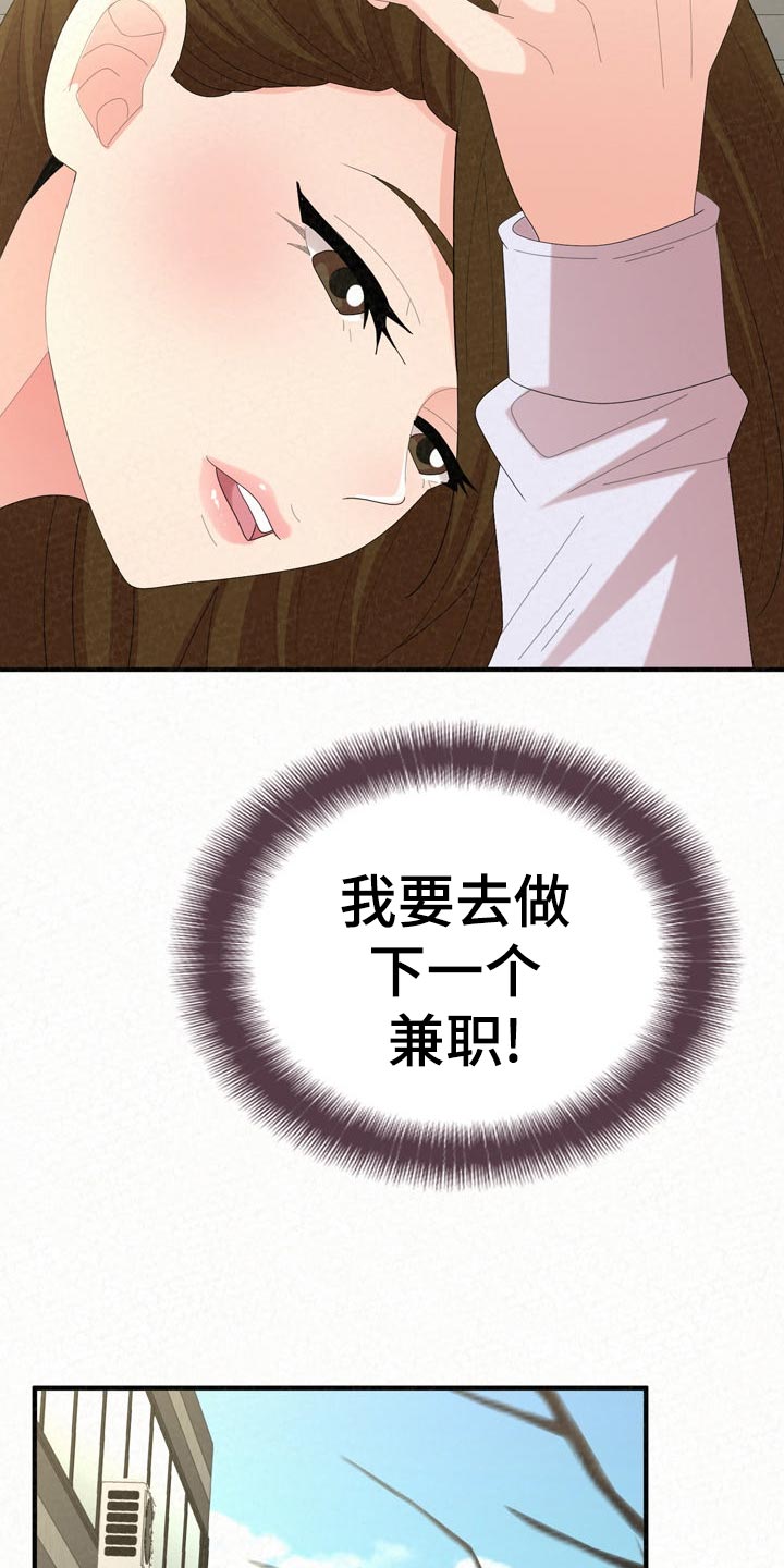 第104章：不一样的生活27