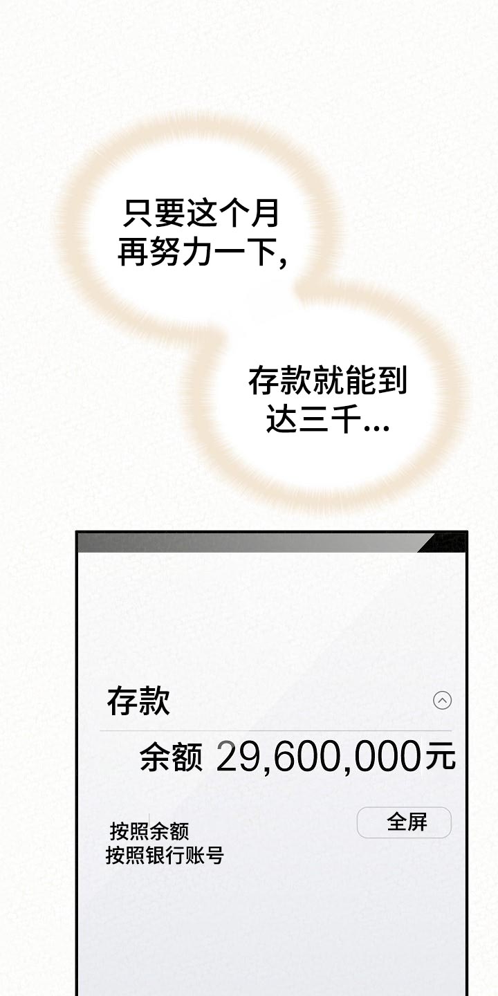 第102章：故友相见7