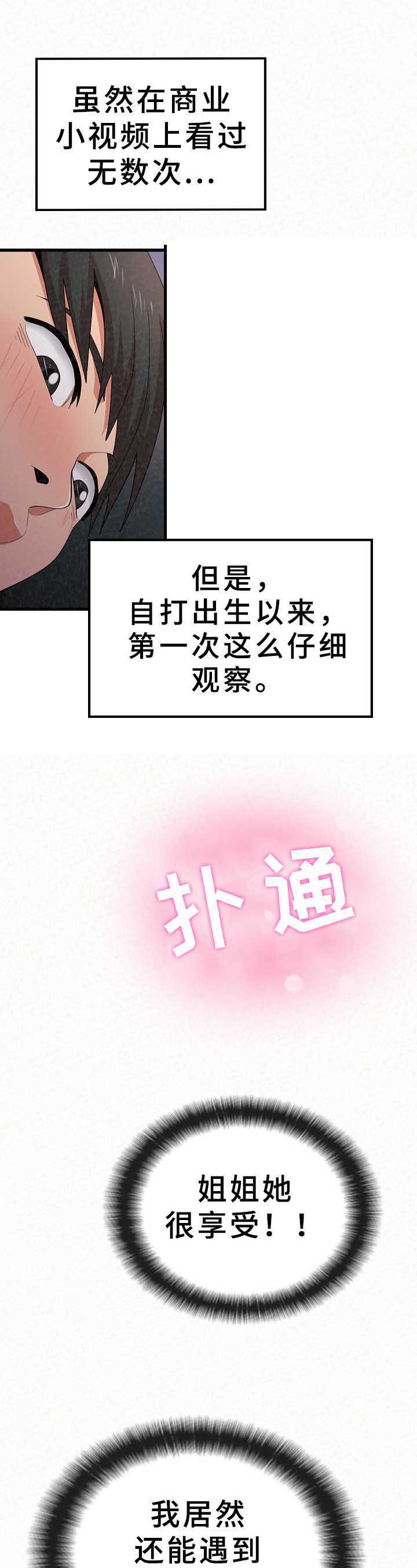 第24章：继续5