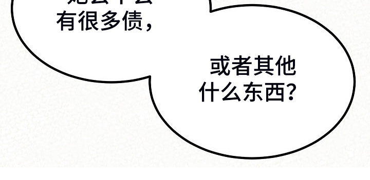 第89章：跟想的不一样32