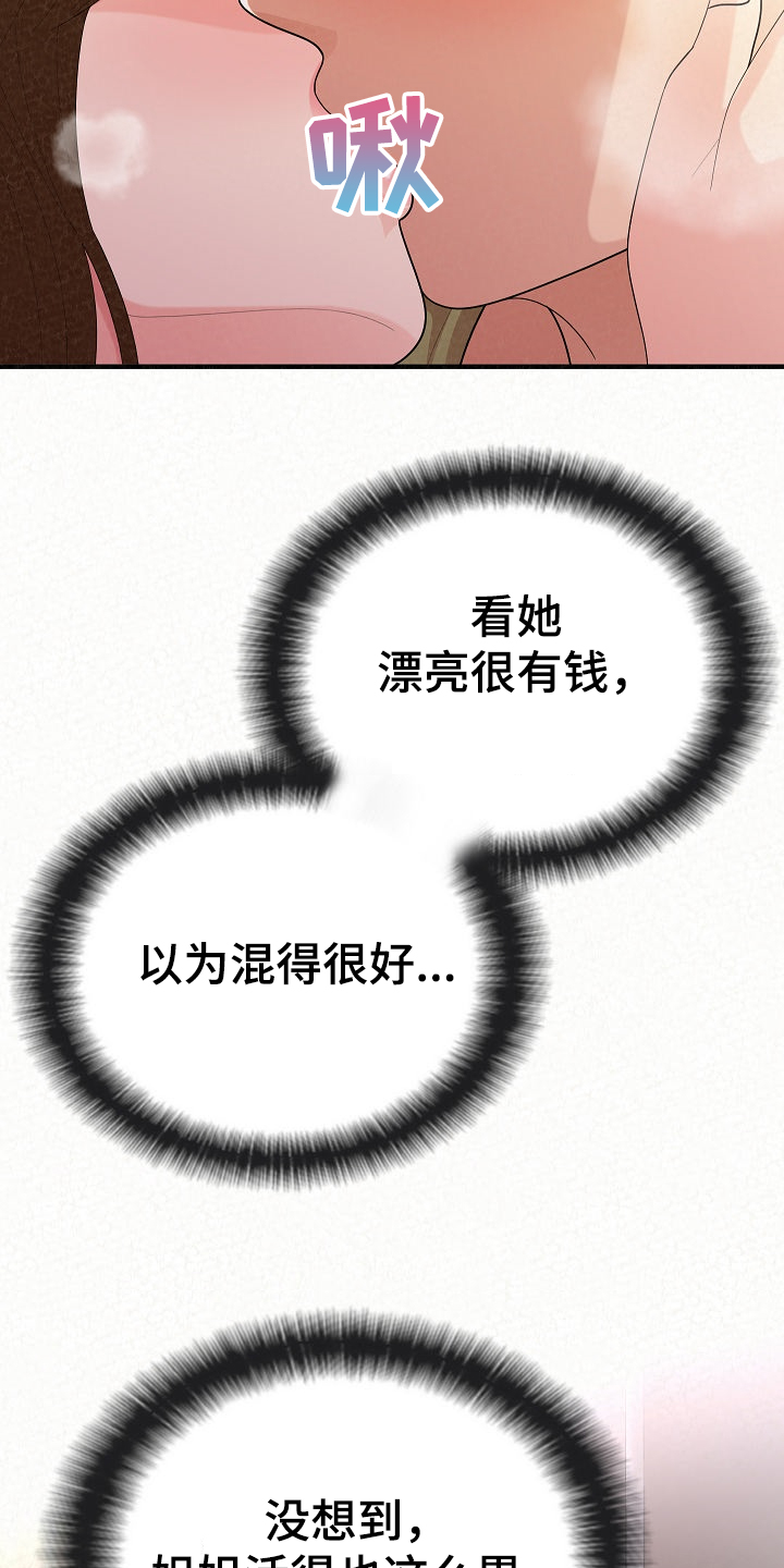 第90章：唯一有自信的33