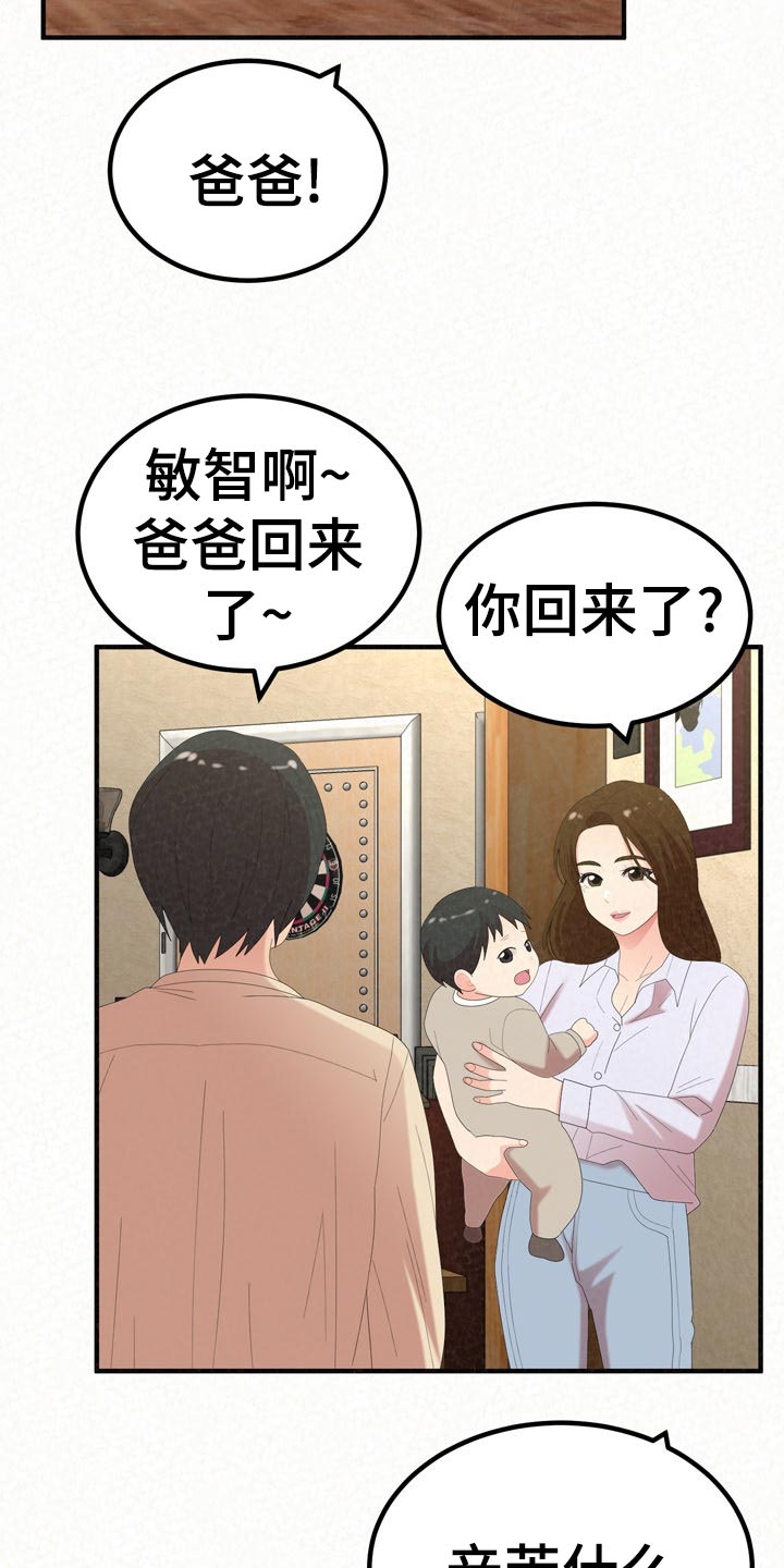 第104章：不一样的生活13