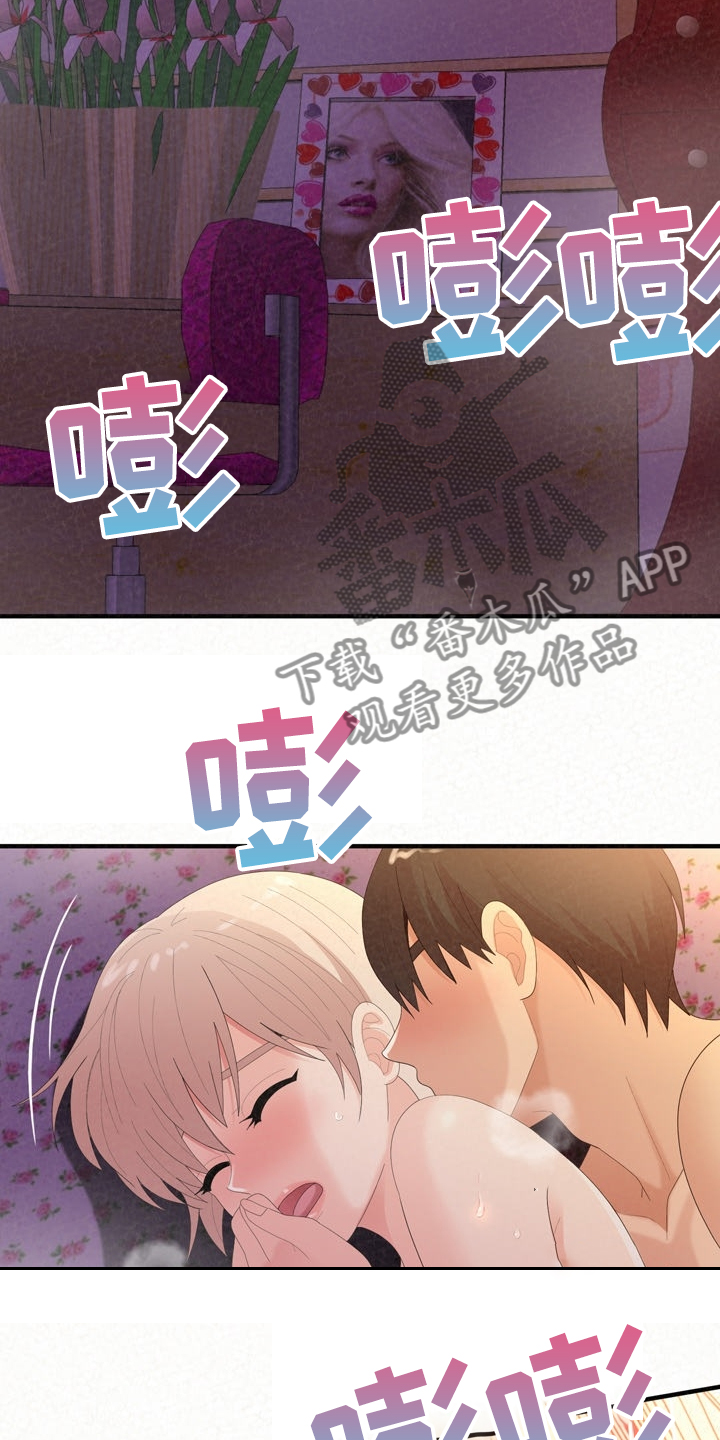 第76章：开心就好11