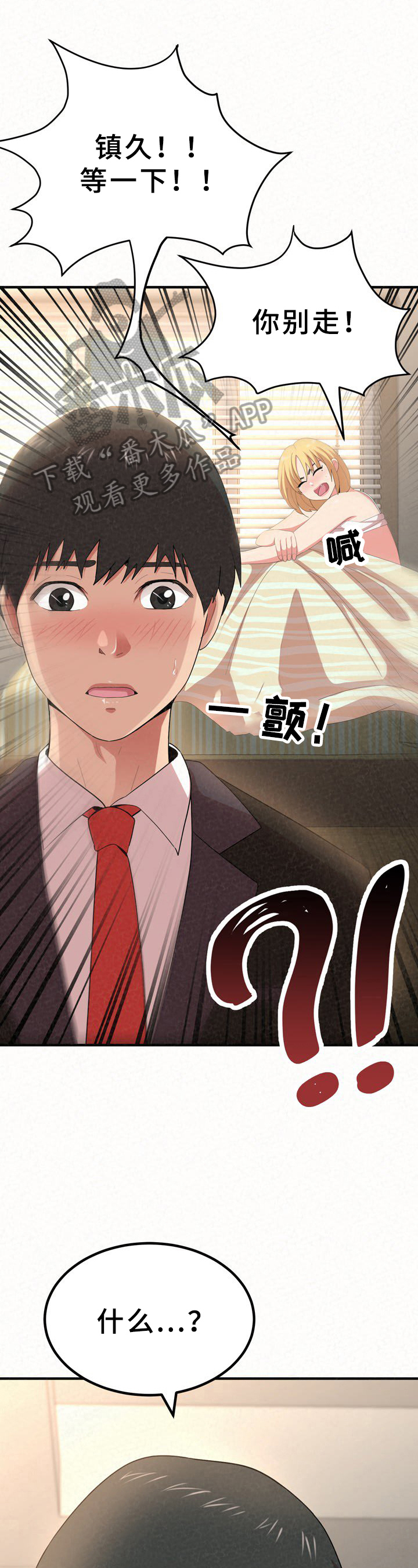 第34章：发现0