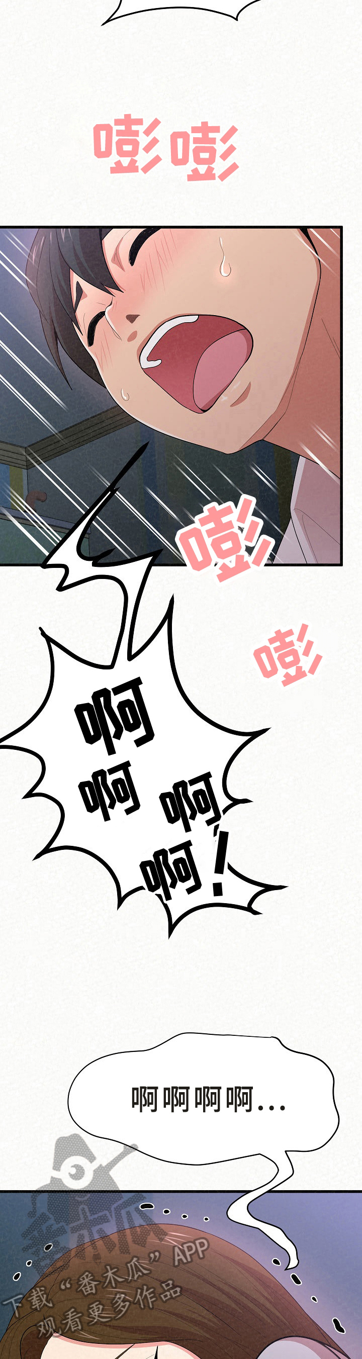 第25章：反复10