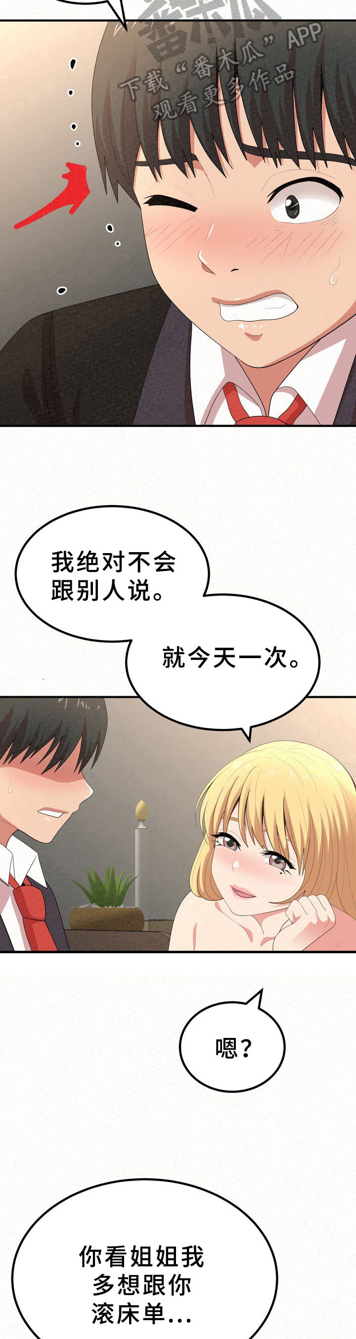 第36章：说明10