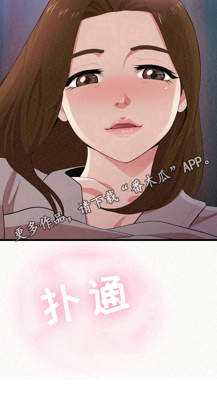 第25章：反复14