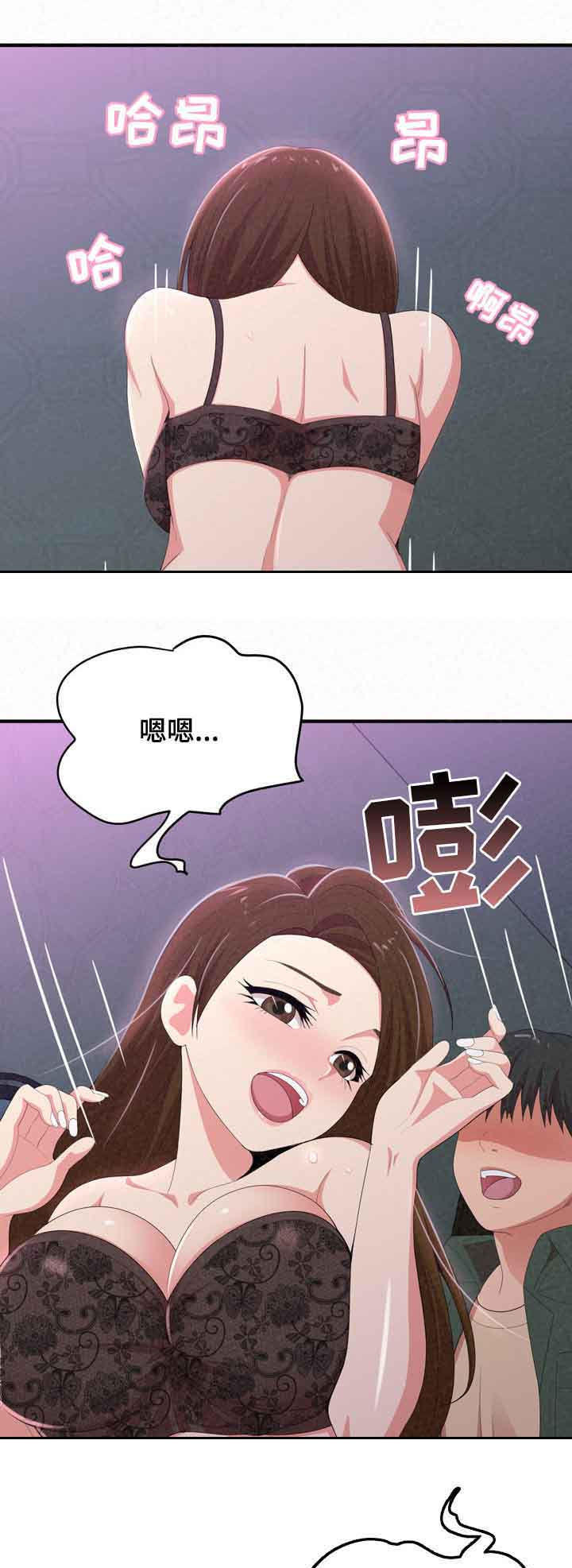 第47章：折磨4