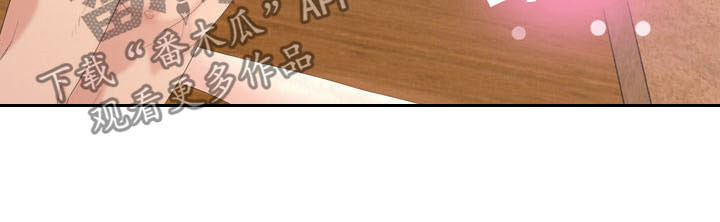 第56章：打扰9
