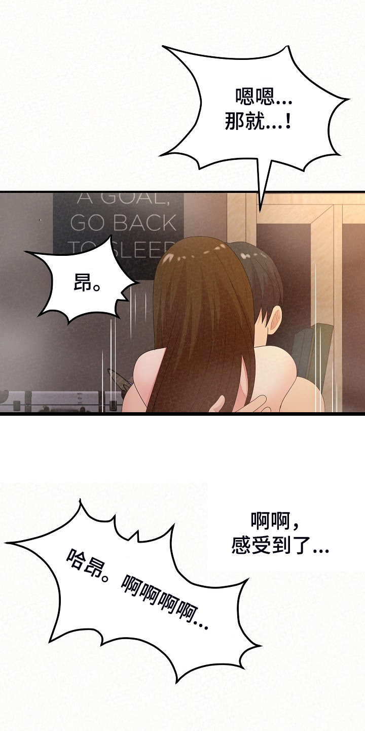 第91章：我家镇久34