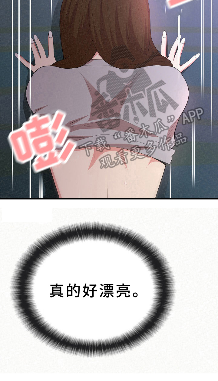 第25章：反复5