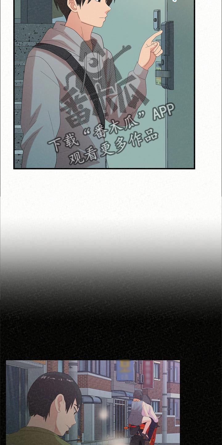 第95章：生日快乐19