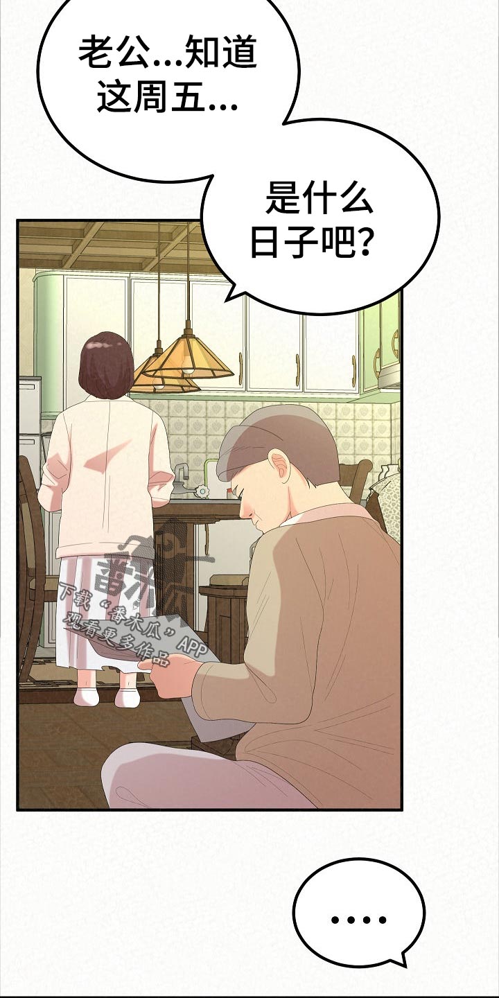 第94章：打工1