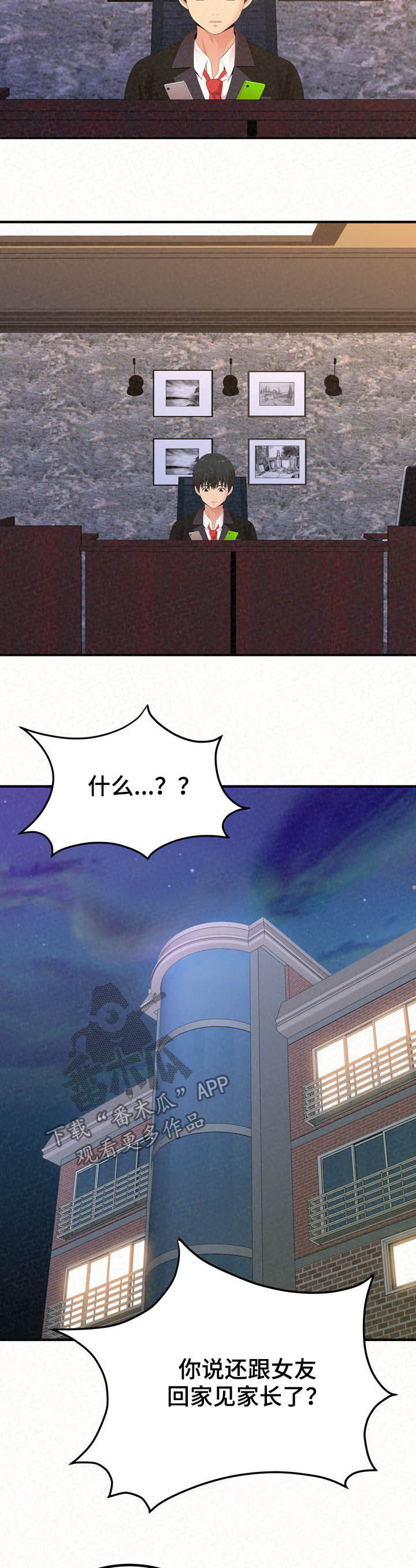 第57章：喝酒10