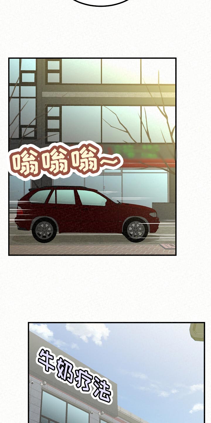 第111章：下定决心【完结】17