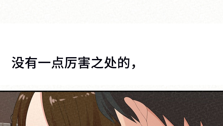 第90章：唯一有自信的37