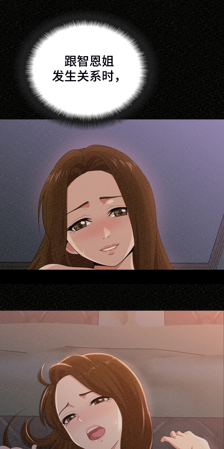 第75章：我找到了0