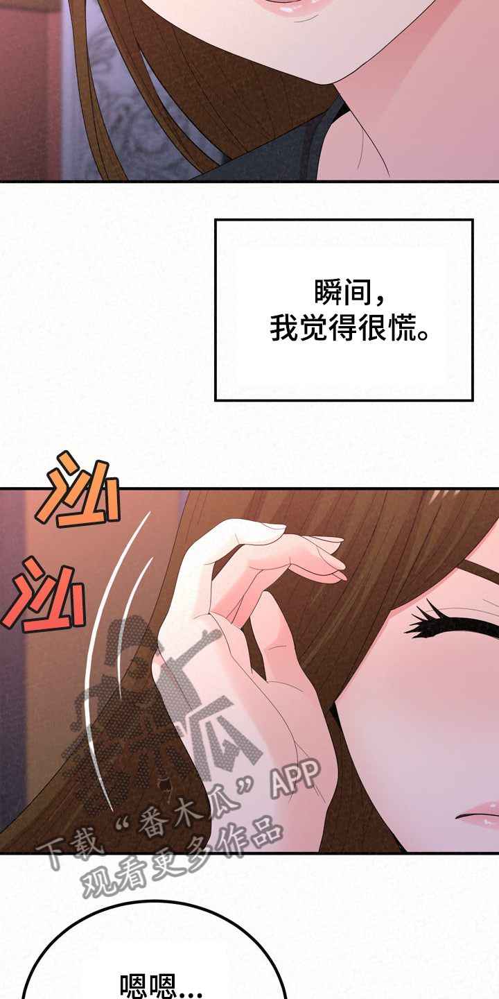 第67章：分手倒计时25