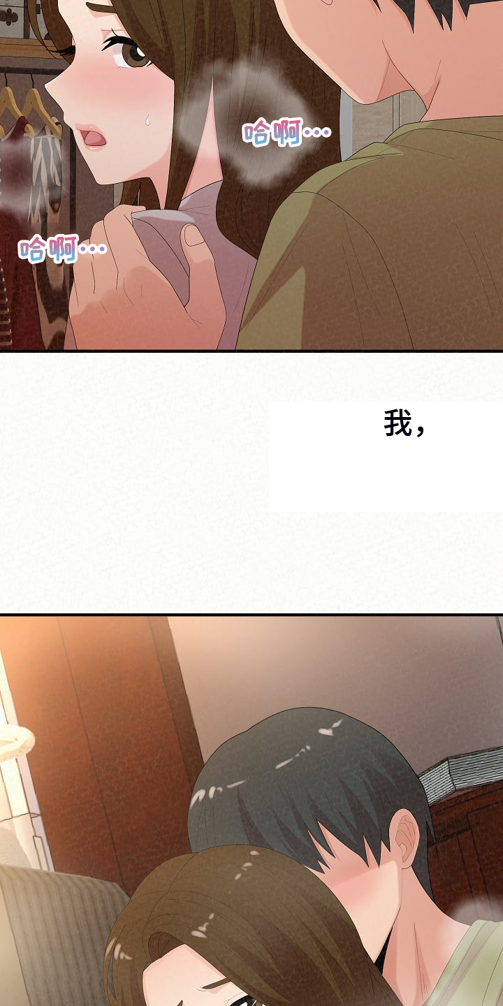第90章：唯一有自信的38