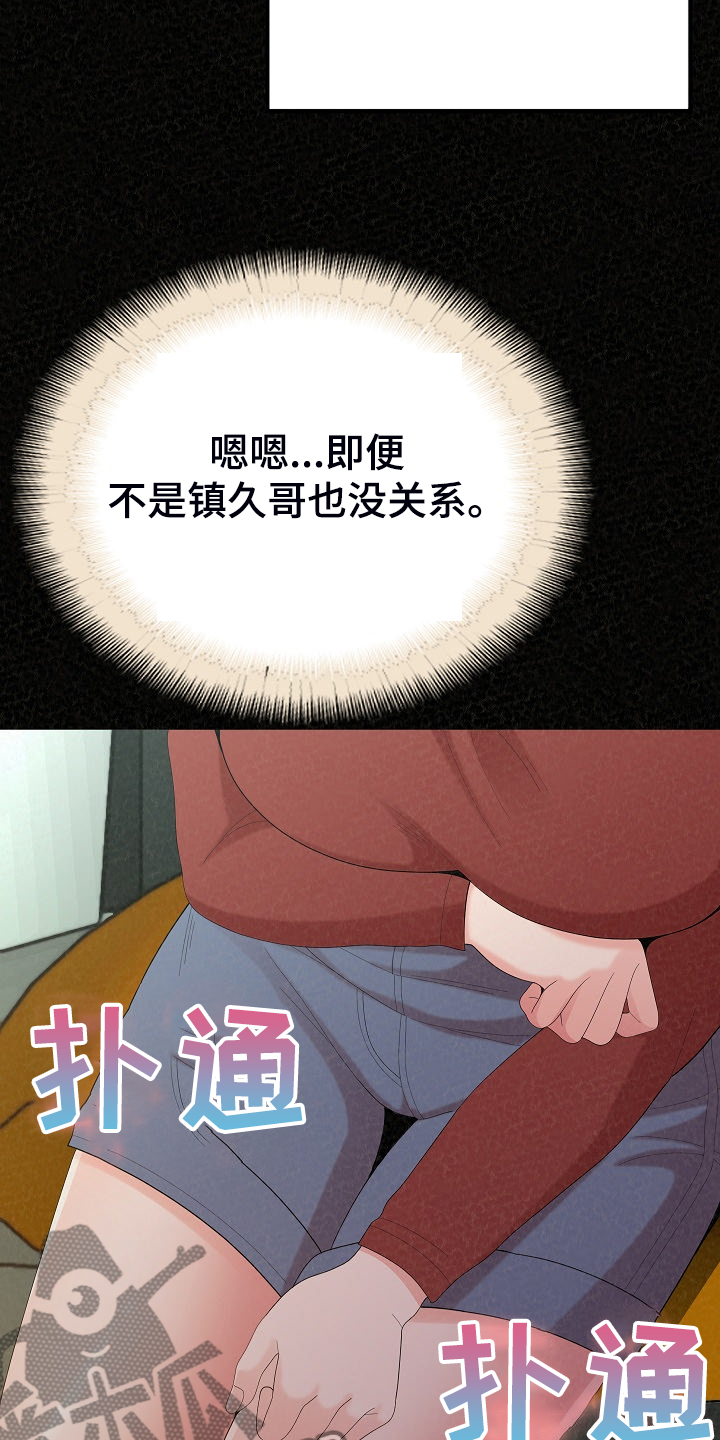 第84章：好开心3
