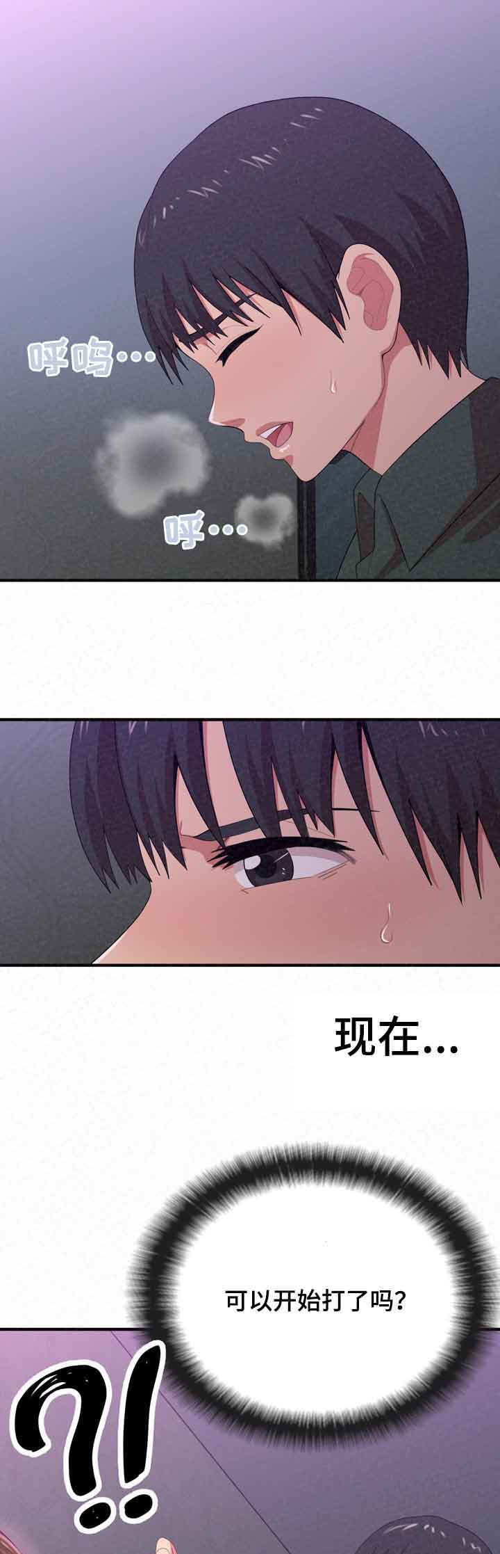 第47章：折磨10