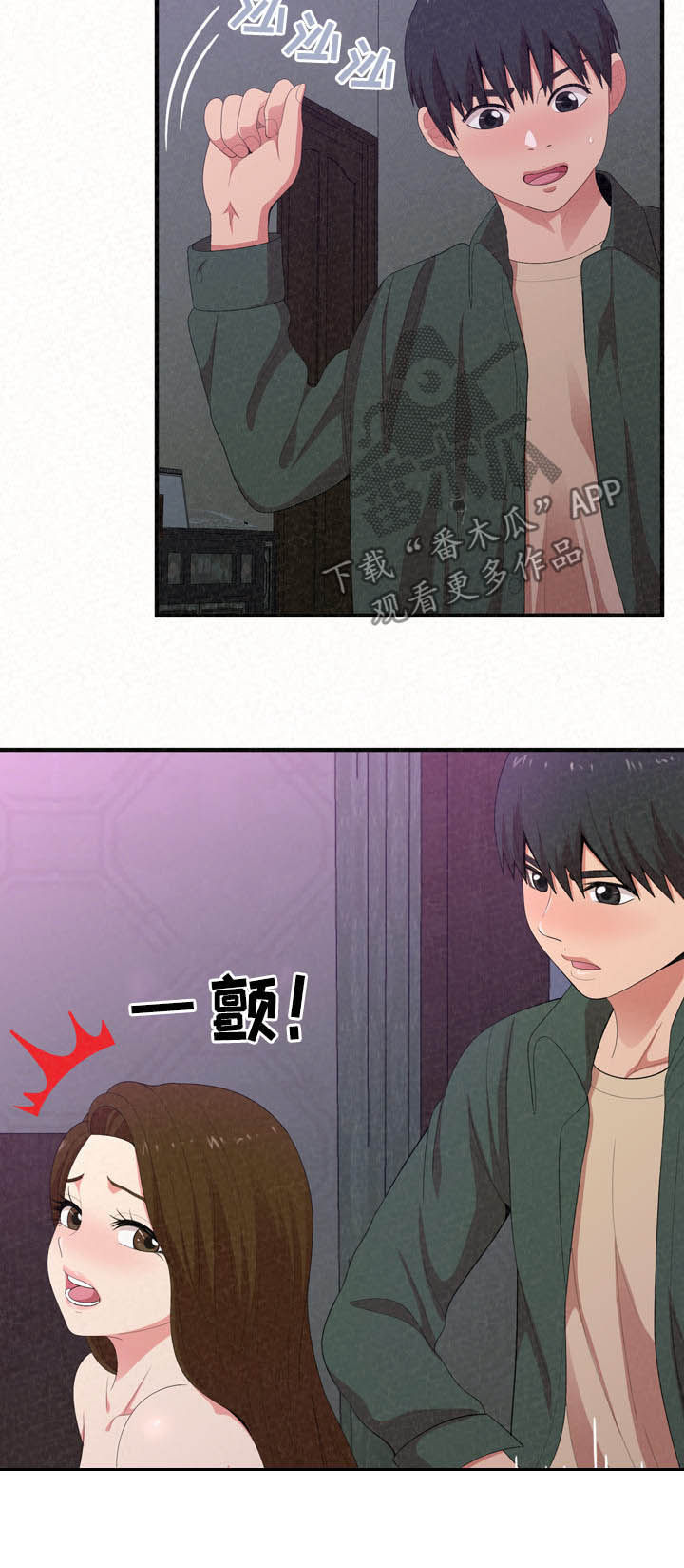 第47章：折磨15