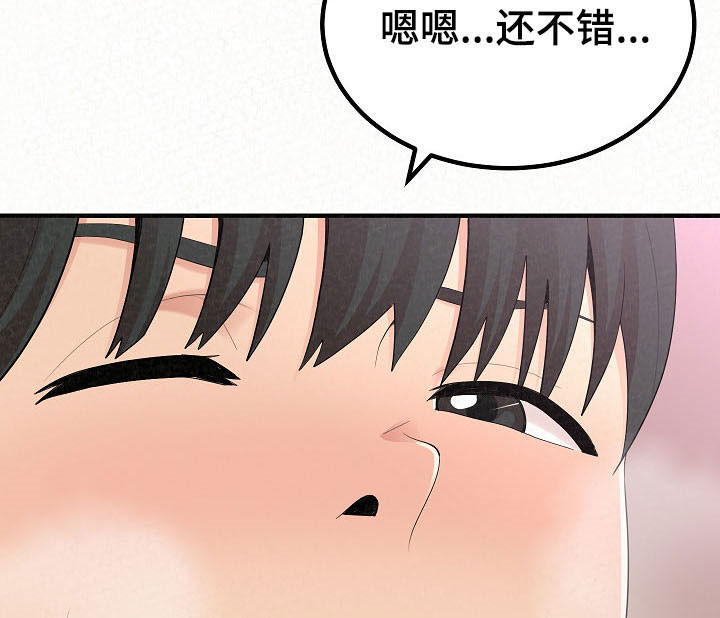 第53章：练习8