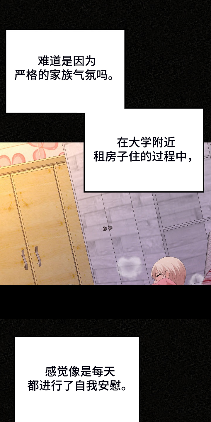 第83章：不是他也可以17