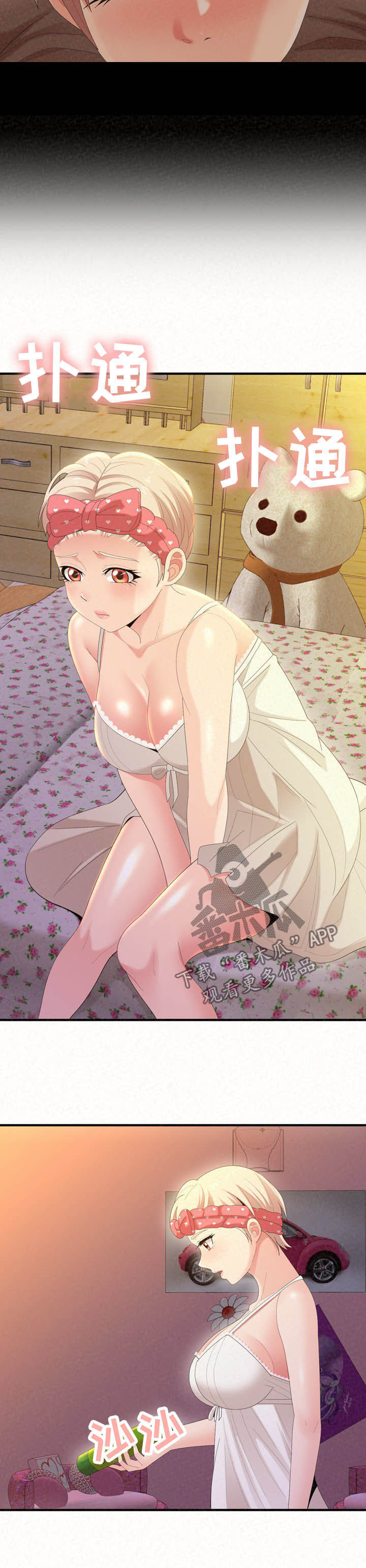 第58章：夸奖16